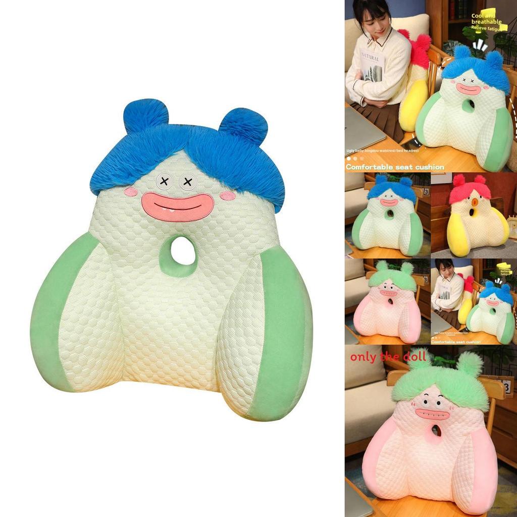 Dopamine Ugly Doll Bedside Pillow With Breathable Mesh For Office And Student Use