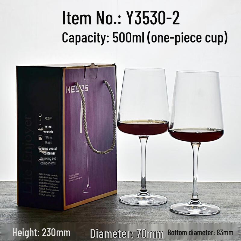 

Red Wine Glass