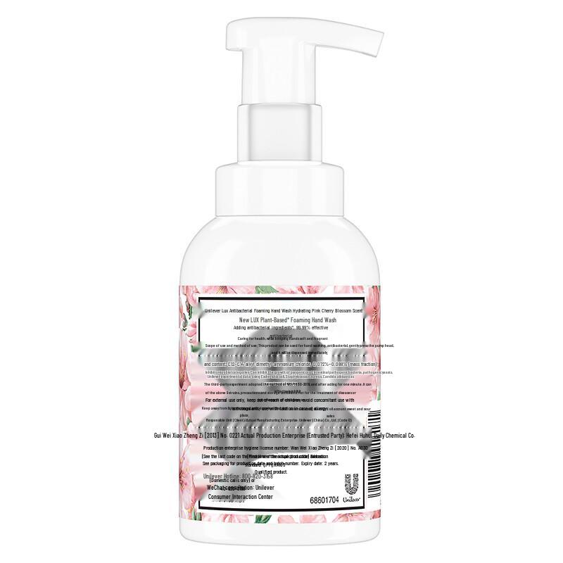 Lux Personal Care Gift Set