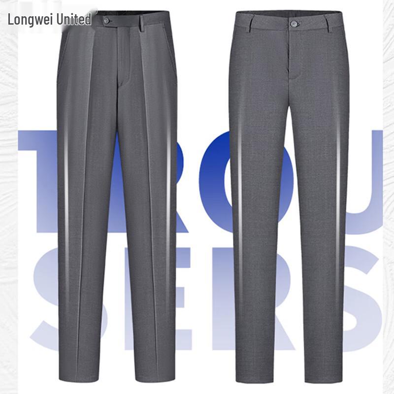 Unisex Slim Fit High-Waist Wrinkle-Free Formal Trousers