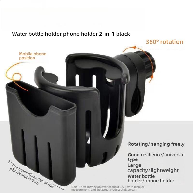 Electric motorcycle water cup holder battery bicycle kettle holder mobile phone holder children's bicycle milk tea holder