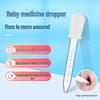 Children's Silicone 5ml Medicine Dropper & DIY Baking Tool with Scale