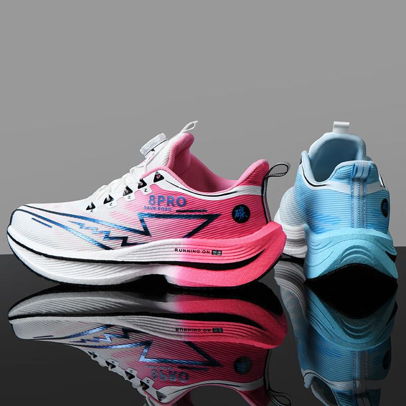 Red Rabbit 8Pro Mandarin Duck Running Shoes Men's and Children's Lightweight, Wear-resistant and Non-slip Marathon Outdoor Racing Running Shoes Compe