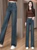 Chic Wide-Leg High-Waisted Jeans for Women - Spring & Autumn 2025 Collection