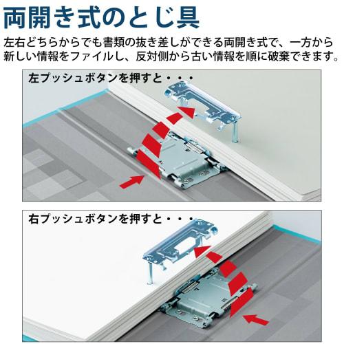 KOKUYO File Tube File NEOS A4 50mm 2 Holes Black Fu-NE650D