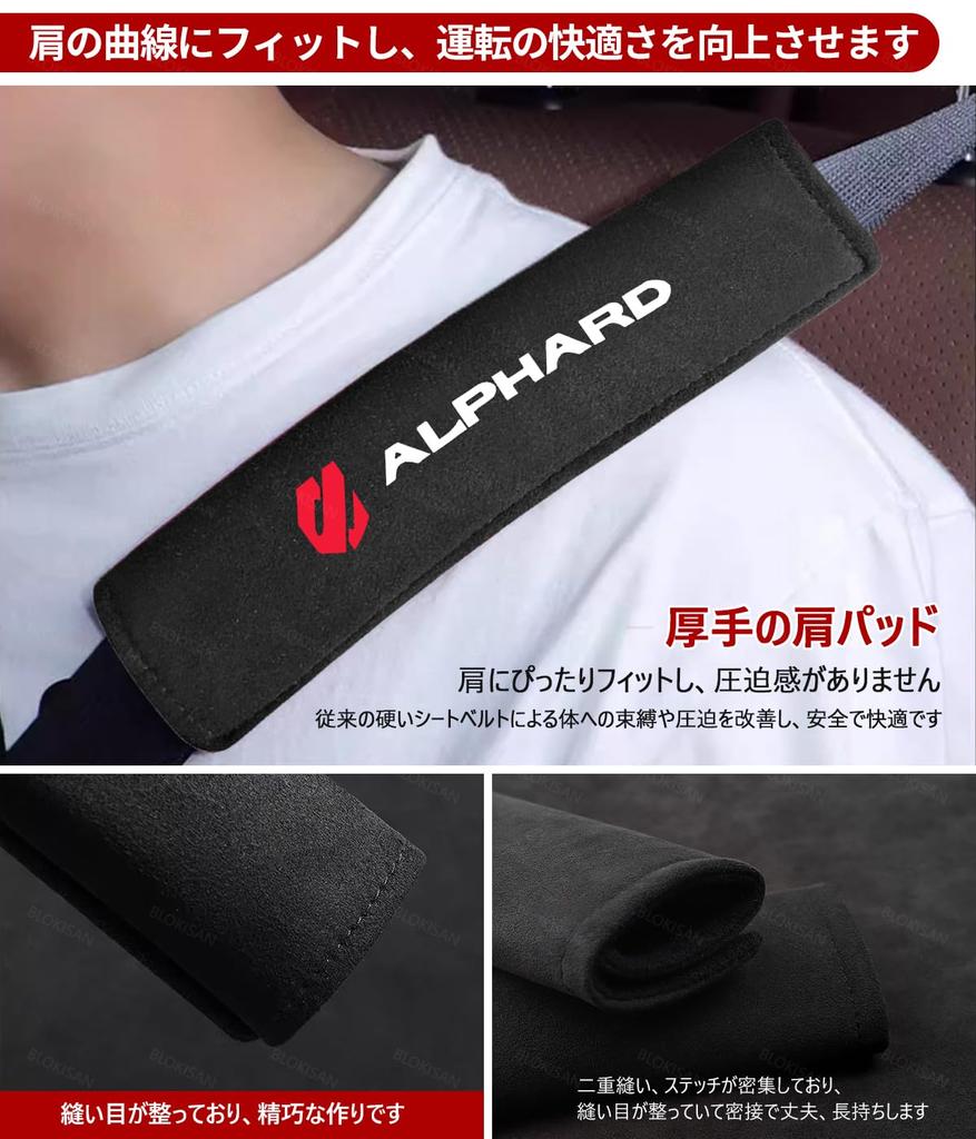 Spacia Custom Seat Belt Cover for MK94S MK54S MK53S All Series Seat Belt Pads