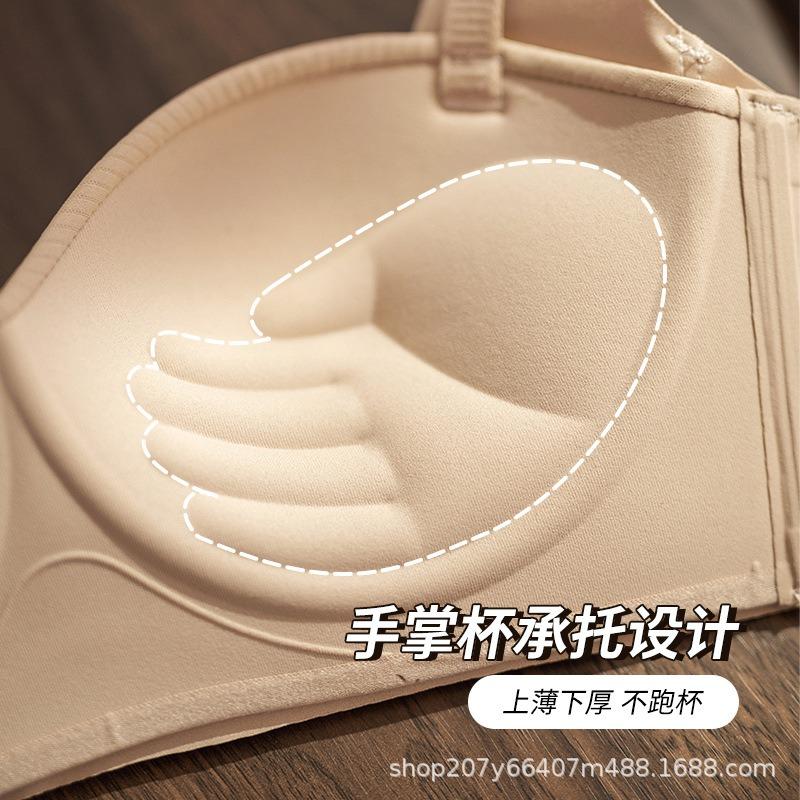 Traceless underwear women's small breasts gather and show big new breasts, anti-sagging, no steel ring bra