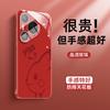 Applicable to Huawei pura80 mobile phone case ice heat dissipation pura70pro crystal transparent glass pro + with lens film ult