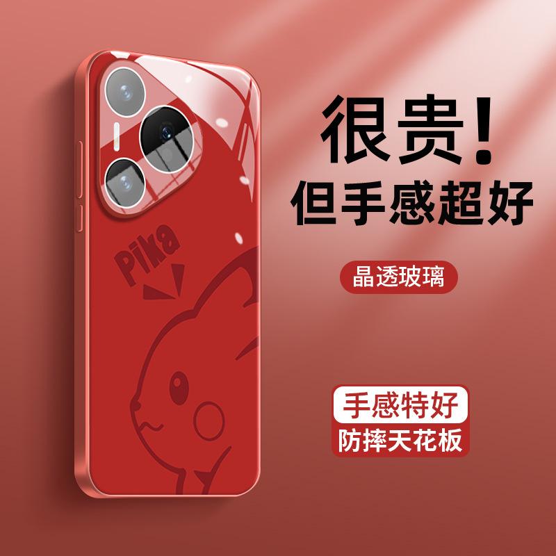 Applicable to Huawei pura80 mobile phone case ice heat dissipation pura70pro crystal transparent glass pro + with lens film ult