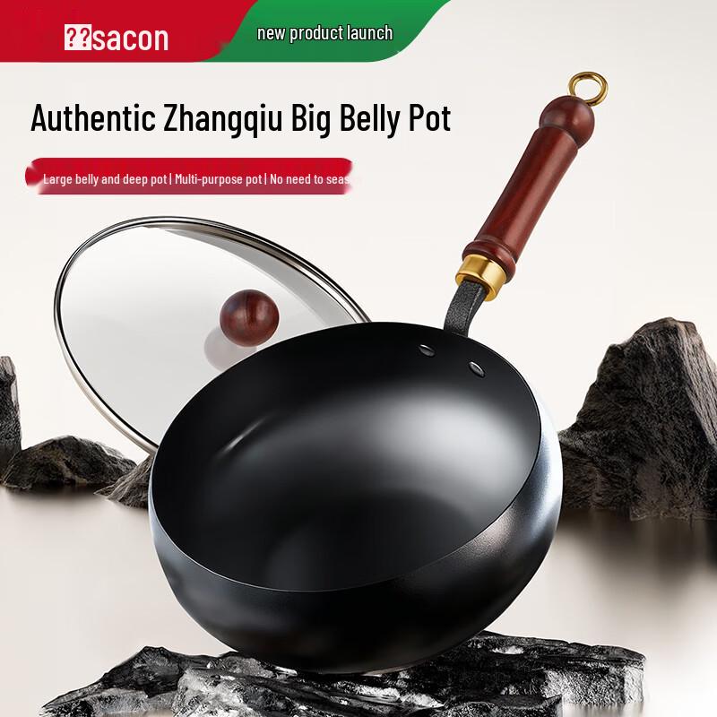 Sacon Non-Coated Forged Iron Wok