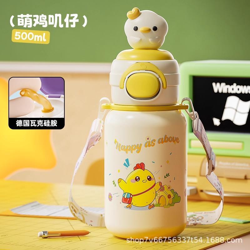 Children's thermos cup Boys and girls Smart temperature straw cup New baby cup for kindergarten students to go to school