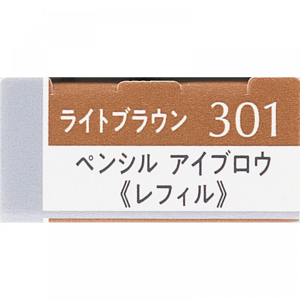 Esprique Kose Esprique W eyebroW Styler R301 0.1g