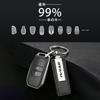[InnoWave] Rise Exclusive Keychain Car RAIZE Genuine Leather Rise A200