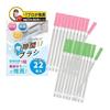 [Recommended by an Organization Professional] SOMOTO Air Conditioner Cleaning Brush, 22 Pieces, Gap Brush, Air Conditioner Cleaning Brush, Gap, Mold