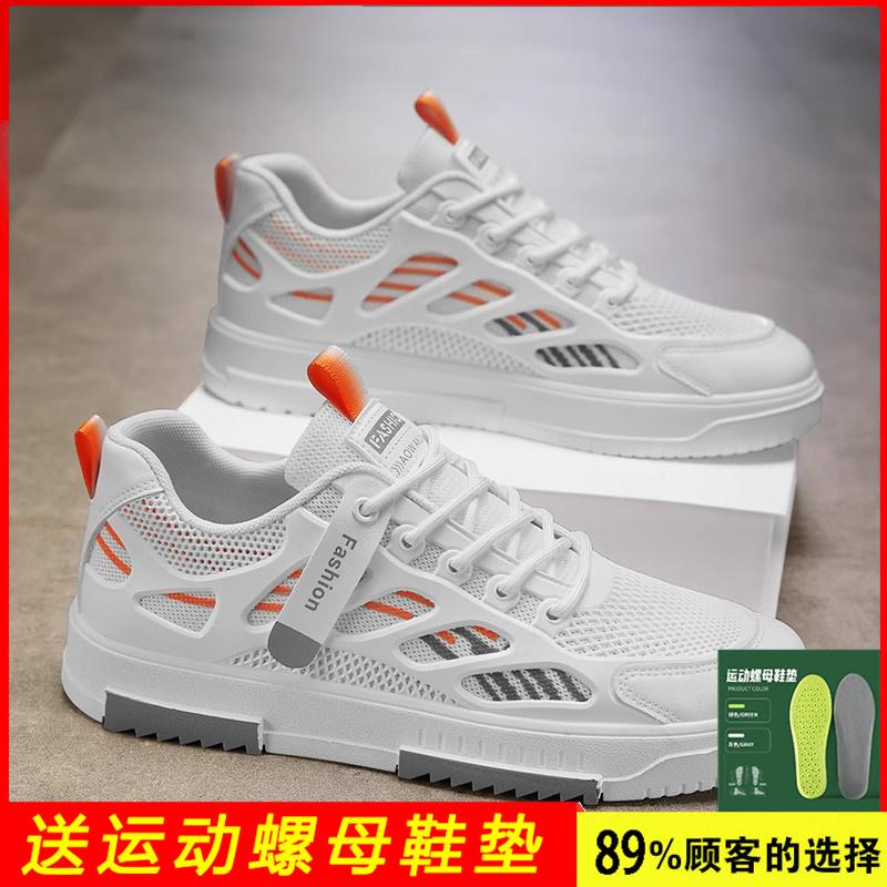 Autumn new casual thin little white tide shoes winter sports board shoes