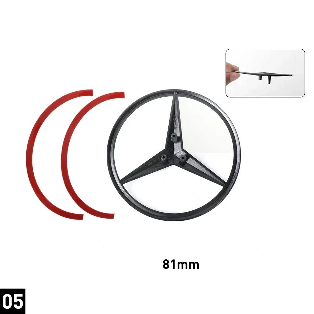 81mm ABS Heckstern-Embleme Schwarz Silber Heckklappen-Stern-Logo Aufkleber Plaketten für Mercedes Benz C450 C43 AMG (W205) A2058174500