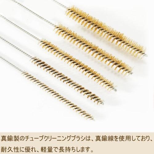 5-Piece Brass Wire Brush Set, 30cm Long, Tube Cleaning Brush with Metal Handle, Tornado Style, for Pipe, Tube, Cylinder Bore Cleaning, Rust Removal, a