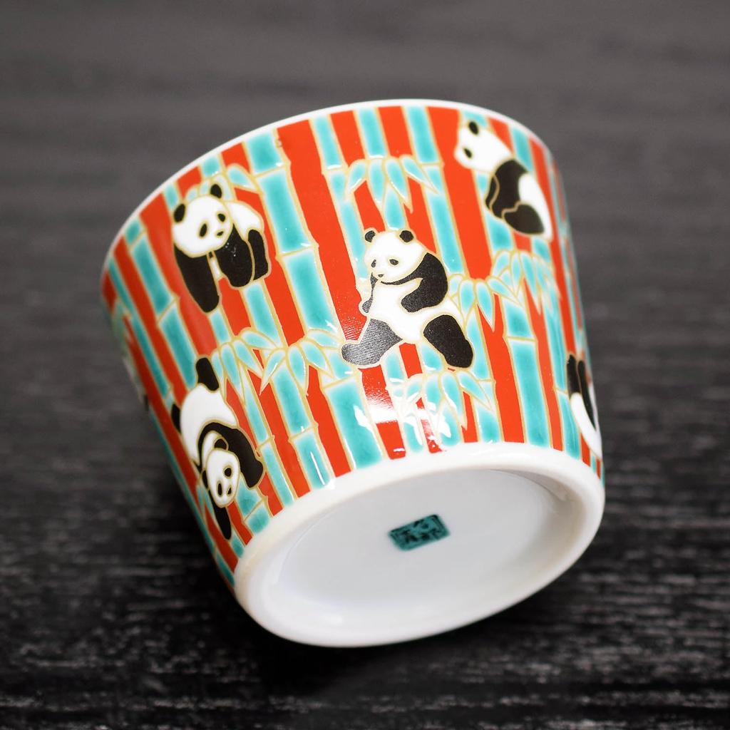 Waza No Kura Soba Choko, Stylish Kutani Ware Soba Choko with Panda Design, High-Quality Japanese Tableware, Made In Japan, Perfect As a Birthday Gift,
