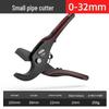Oudis Professional PVC Pipe Cutter Scissors for Quick Cutting of PPR and Water Pipes