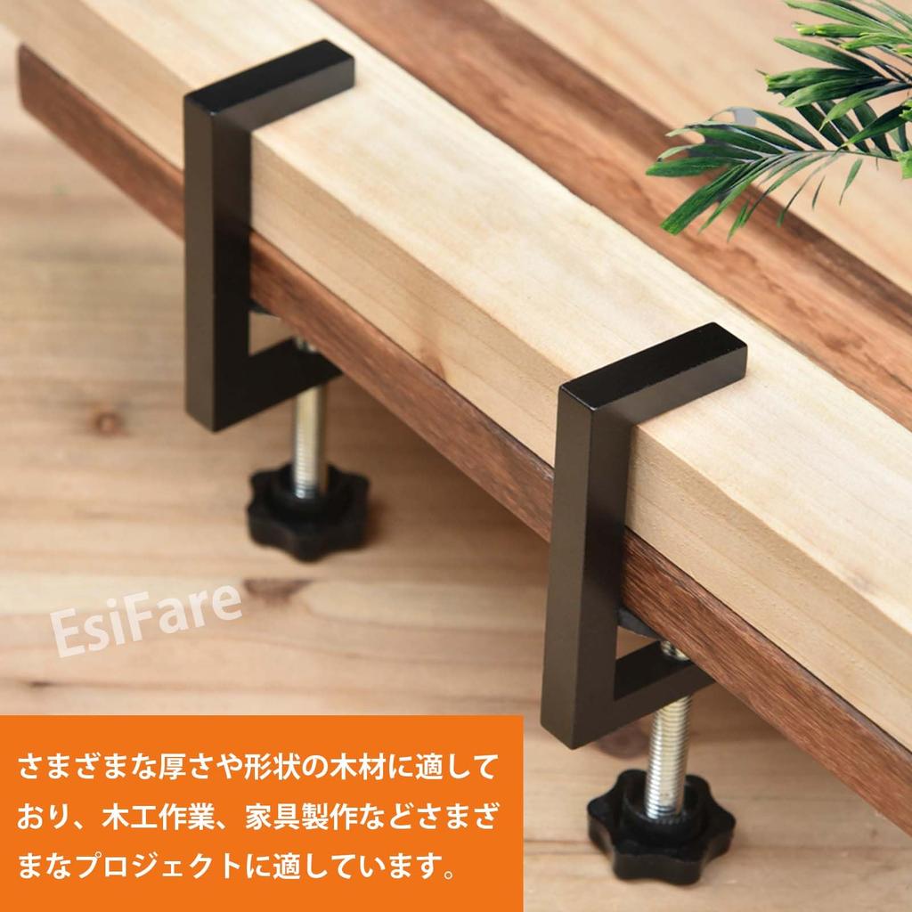 EsiFare Woodworking Clamps of Hardware for Woodworking Hanging Universal Fence Adjustable Metal Maximum Opening Fixing DIY Shelf Fixing Supplies [Set