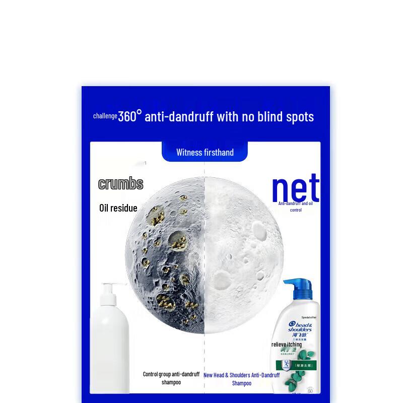 Head & Shoulders Anti-Dandruff & Anti-Itch Care Shampoo