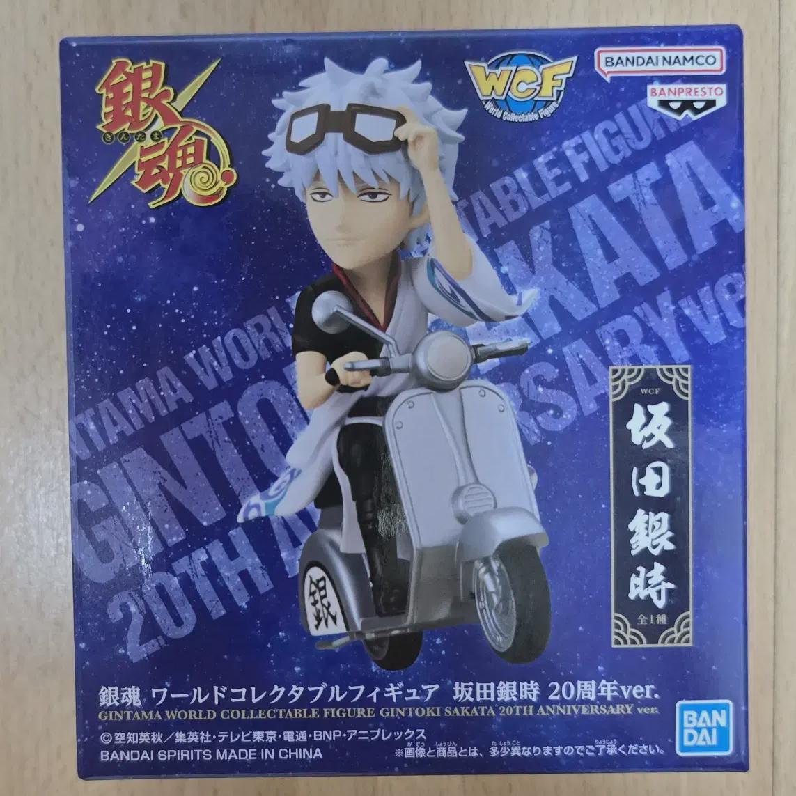 

We Sell Ginhoun World Collectible Kintoki.