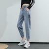 Women's 2025 Spring/Autumn Korean Style Loose Slimming Elastic Waist Cropped Harem Jeans