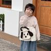 Knit Kids Toddler Bag Handbag With Cartoon Dog Design And Style Lightweight