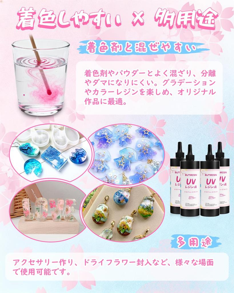 BUTIRESIN UV Resin Liquid 2000g - Large Capacity, High Transparency, Rapid Curing, Refillable, Clear Hard Type, Wide Range of Applications and DIY, In