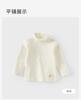 David Bella Girls' Antibacterial T-shirt Autumn Dress Boys' High Collar Bottom Shirt Baby Stylish Top