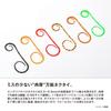 [Shimano] Tai Rubber Engetsu Bakubaku Tie Double Curly M Size ED-R06W 006 Black Glitter