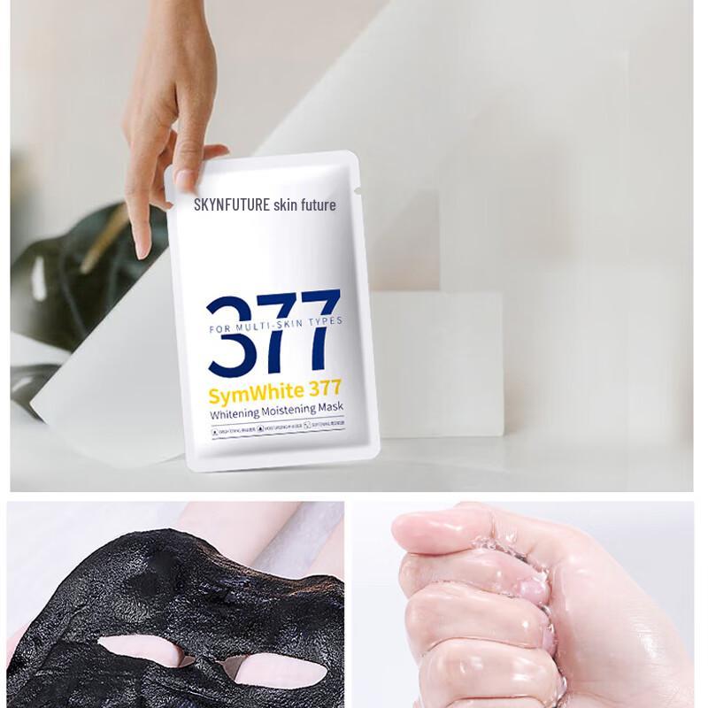 Jifu Weilai 377 Aufhellende & Straffende Gesichtsmaske