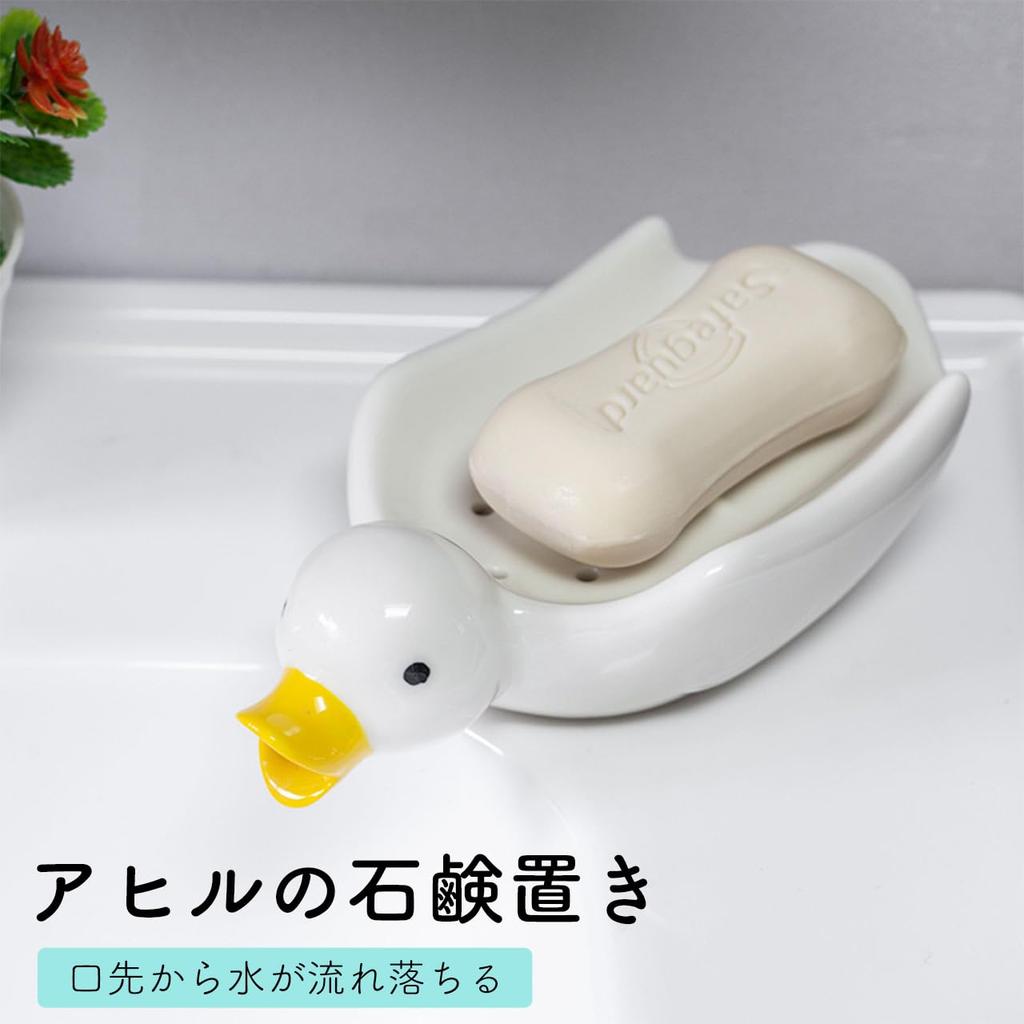 [Queen-b] Cute Duck Soap Dish, Soap Tray with Flowing Water, Bathroom Sink, Hand Soap Tray, Soap Decor (White)