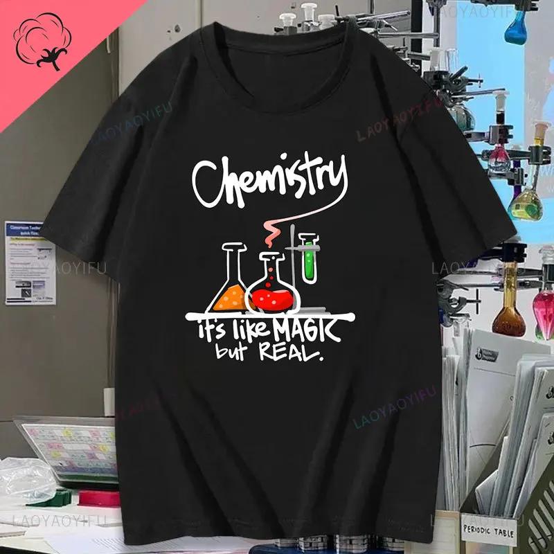 Chemical Engineering The Profession For Intelligent People Printed Tshirt Funny Science Teacher Summer Cotton Shirt Unisex Tops