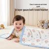 Grade A All-Cotton 6-Layer Baby Bath Towel - Soft, Absorbent, Printed Gauze for Newborns