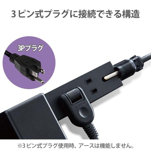 ELECOM Power Tap Magnet Strong 1m 6 ports (3 pins 1) Black T-KM01-2610BK