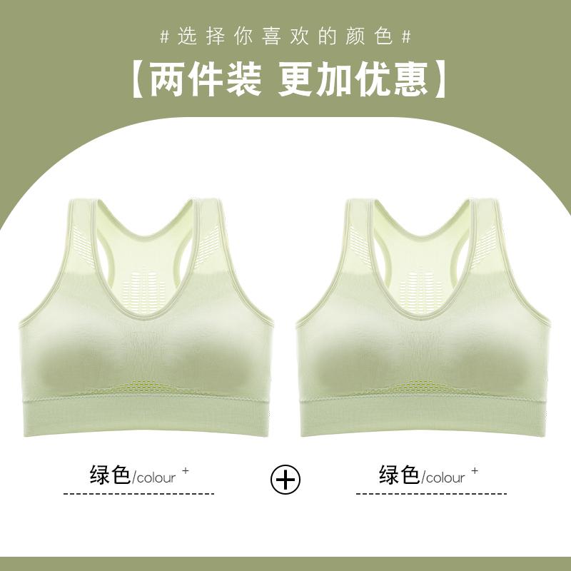 I-shaped beautiful back sports bra, medium strength shock-absorbing, breathable, detachable coaster, running and fitness bra