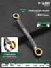 Dual-Ended Ratchet and Flower Wrench Set: Labor-Saving, Quick Two-Way Wrench Tools for Auto Repair (Sizes 8-27).