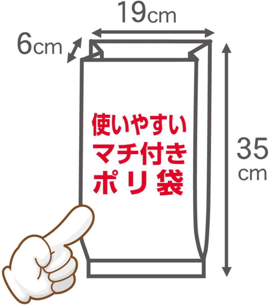 Oldi Küchenplastik-Lebensmittelaufbewahrung 200er Set mit Höhe 35 x Breite 19 x Bodenfalzbreite Dicke Beutel, Beutel, Transluzent, Stück, 3,