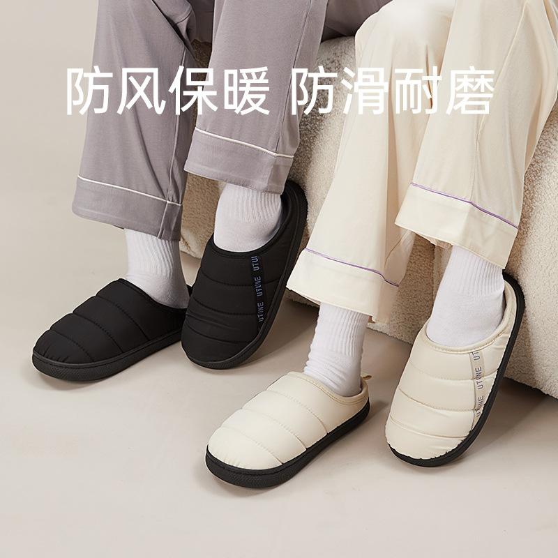 Excellent cotton slippers women's home indoor non-slip confinement autumn and winter bag head plush warm couple men