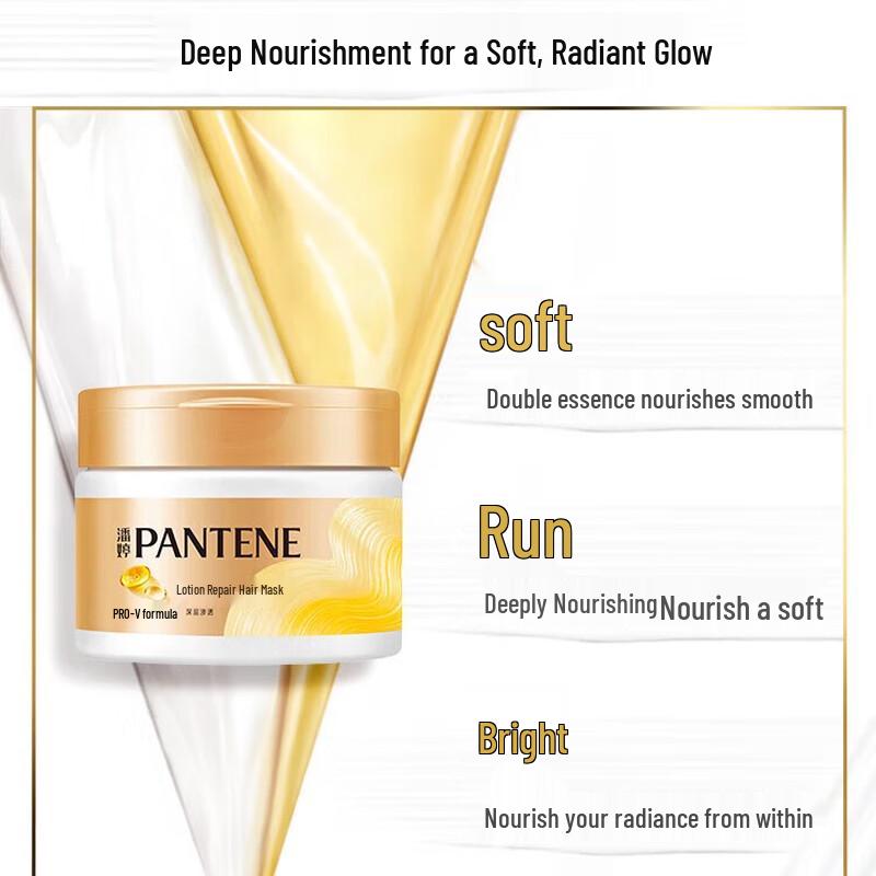 Pantene PRO-V Smooth Repair Hair Mask