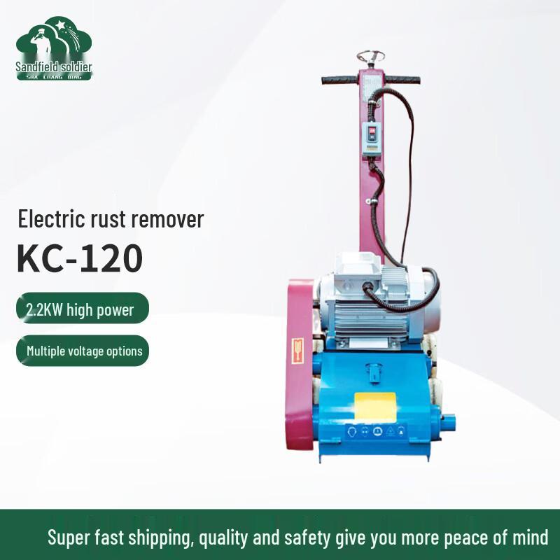 Электрический шагающий очиститель от ржавчины Shachangbing