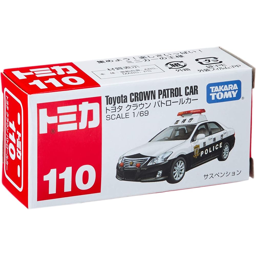 Takara Tomy Tomica No. 110 Toyota Crown Patrol Car Diecast Toy Vehicle for Ages 3 and Up