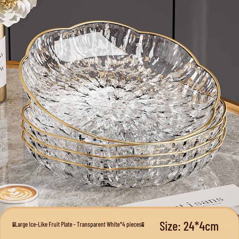 Mi Ling Light Luxury Fruit Plate