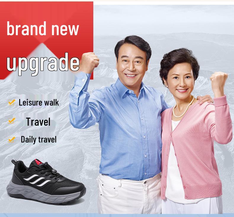 Zhang Kaili Women's Non-Slip Dad Shoes - New Style, Comfortable, Lightweight Soft Sole for Middle-aged & Elderly Walking