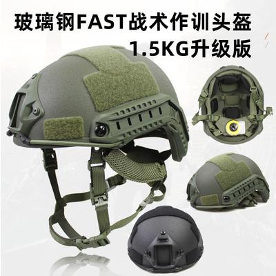 FAST FRP Anti Riot Helmet With Wendy Liner Tactical Training Half Men