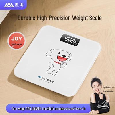 Xiangshan High-Precision Digital Body Weight Scale (CN Version)