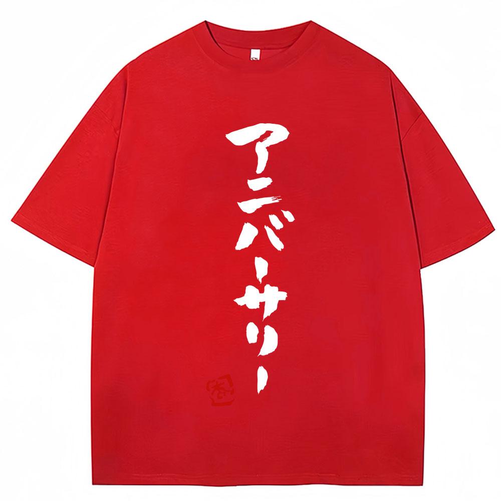 

Anime Futaba Anzu Same Style Harajuku T Shirt Unisexga Fashion ONeck T Shirts Unisex Women Oversized Casual Breathable Cotton Tshirt S