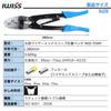 IWISS Large Ferrule Wire End Sleeve Crimping Pliers with Ratchet, IWS-70WF-JP