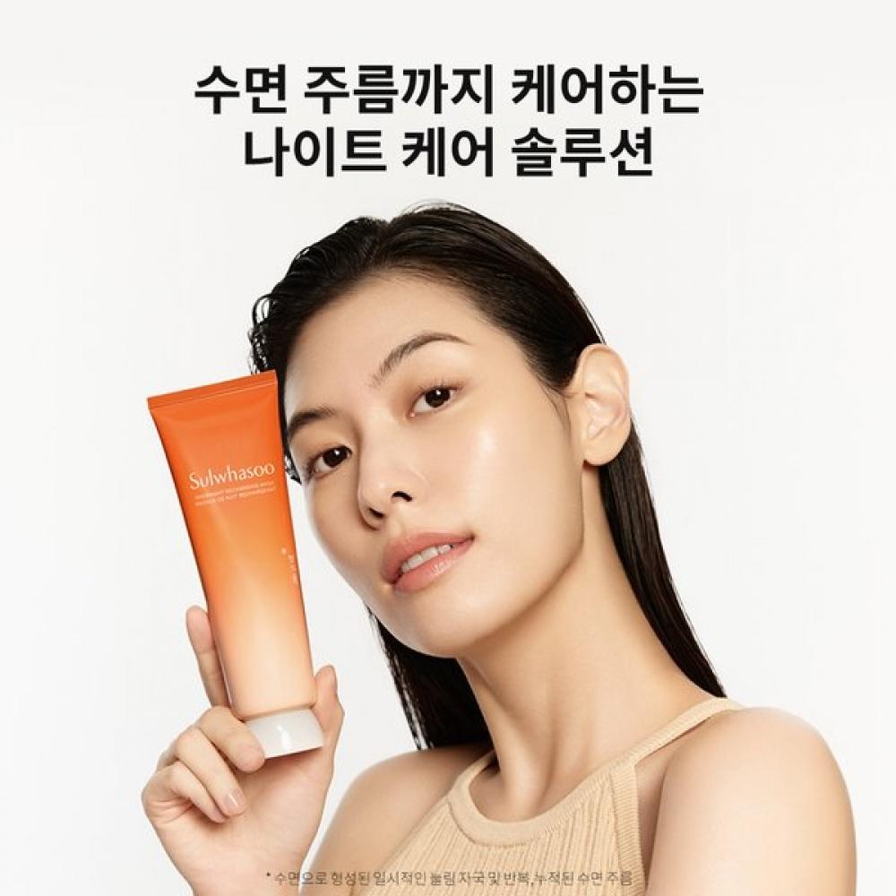 SulwhaSoo Women S Hydrating maSk 120ml